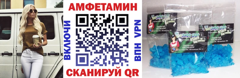 даркнет телеграм  OMG сайт  Благовещенск  Амфетамин 97% 