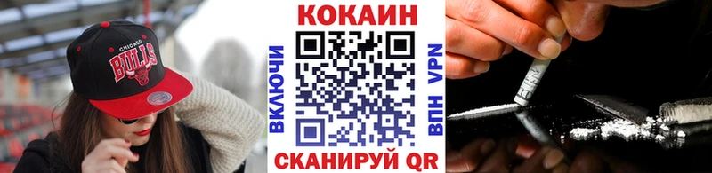 как найти   дарк нет Telegram  Кокаин Эквадор  Благовещенск 