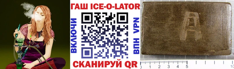 Гашиш Premium  Благовещенск 