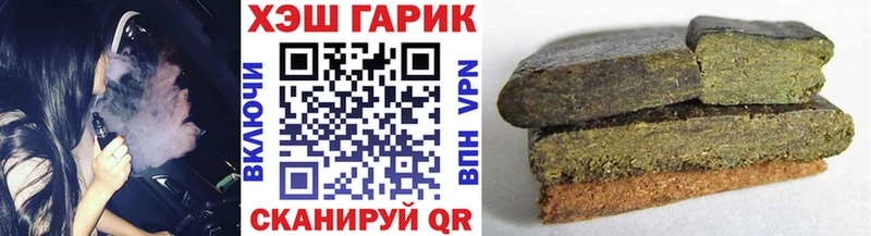ГАШ Изолятор Благовещенск