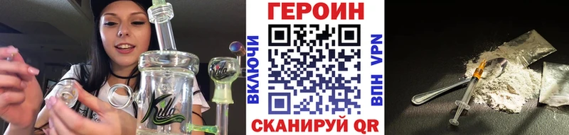 KRAKEN зеркало  Благовещенск  ГЕРОИН VHQ 