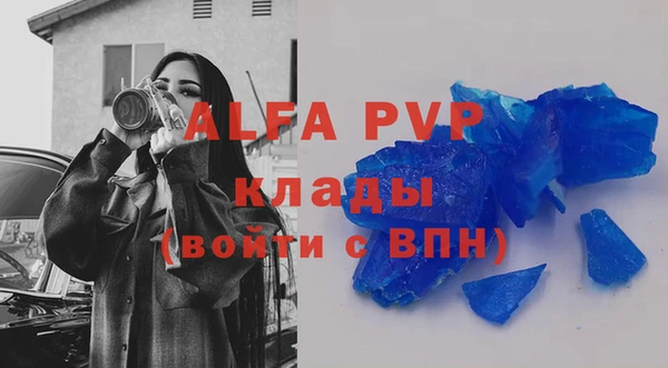 мдпв Бронницы