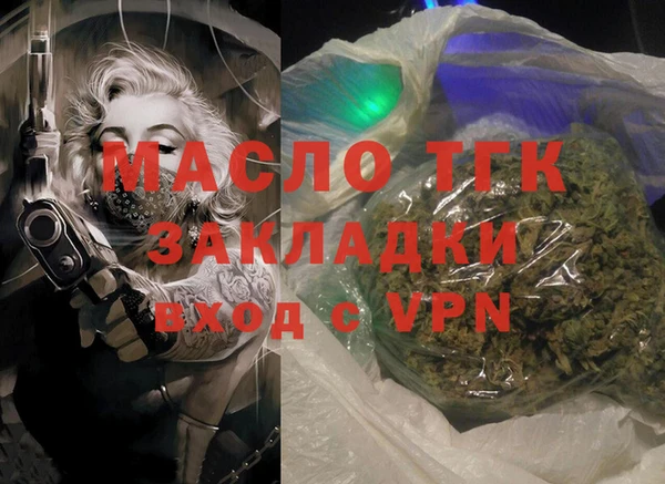 мяу мяу мука Бородино