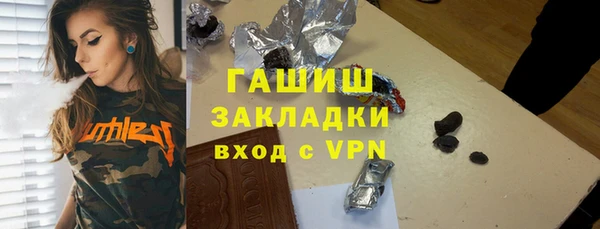 мяу мяу мука Бородино