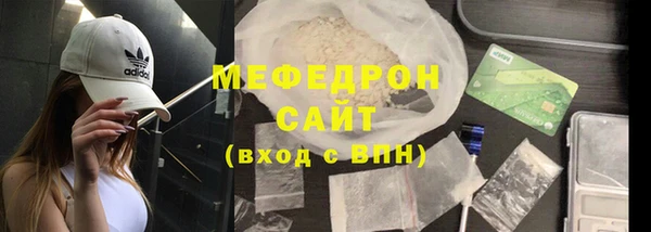 мяу мяу мука Бородино