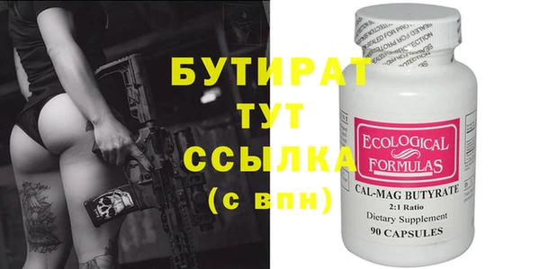 марки lsd Бугульма