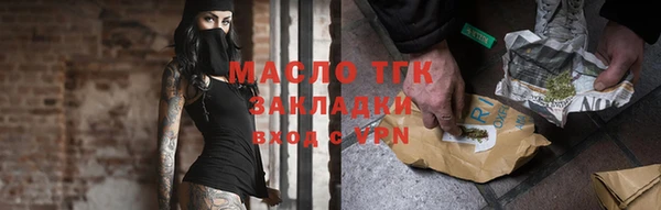 мяу мяу мука Бородино