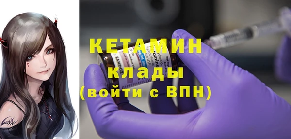 марки lsd Бугульма