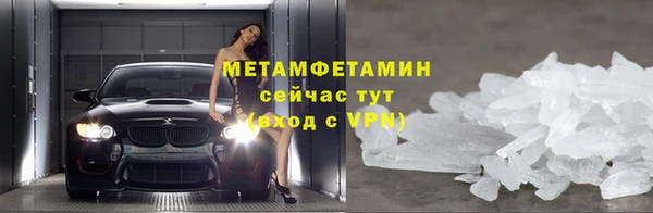 марки lsd Бугульма