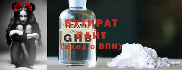 мяу мяу мука Бородино
