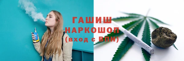 марки lsd Бугульма