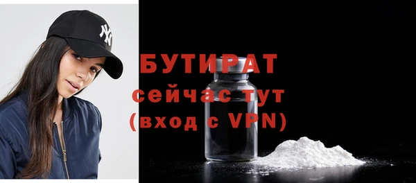 мдпв Бронницы