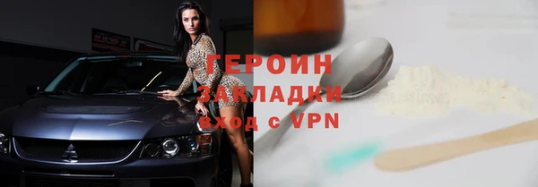 марки lsd Бугульма