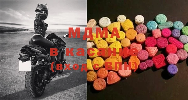 марки lsd Бугульма