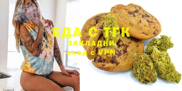 мяу мяу мука Бородино