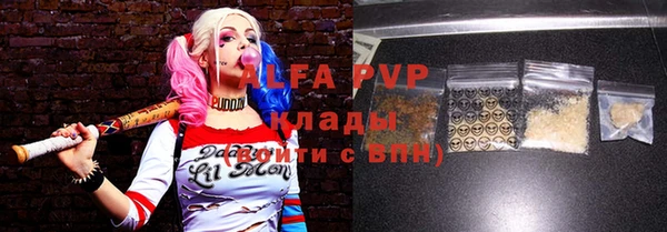 мдпв Бронницы