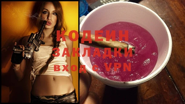 марки lsd Бугульма
