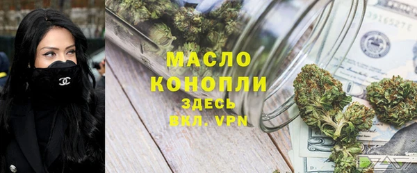 мяу мяу мука Бородино