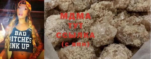 марки lsd Бугульма