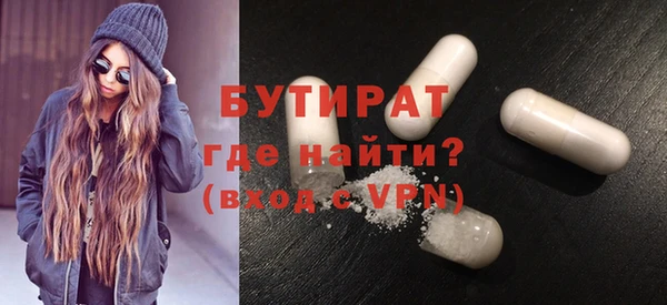 марки lsd Бугульма