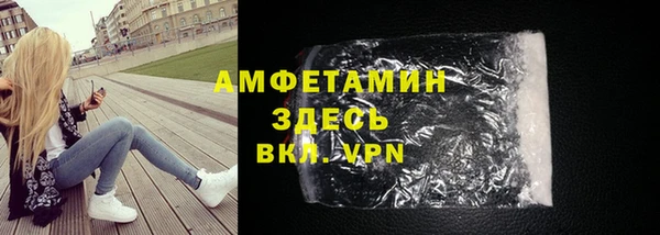 мдпв Бронницы