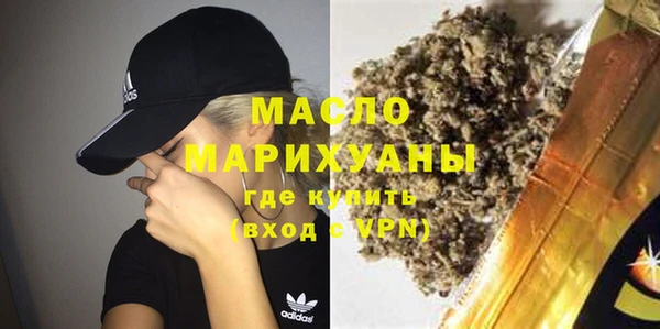 мяу мяу мука Бородино