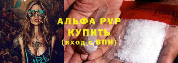 мдпв Бронницы