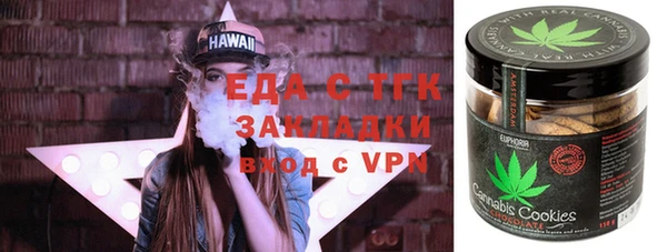 марки lsd Бугульма