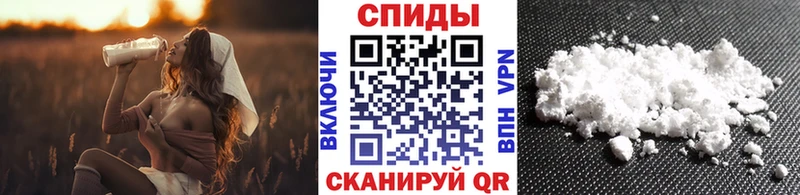 Первитин мет Благовещенск