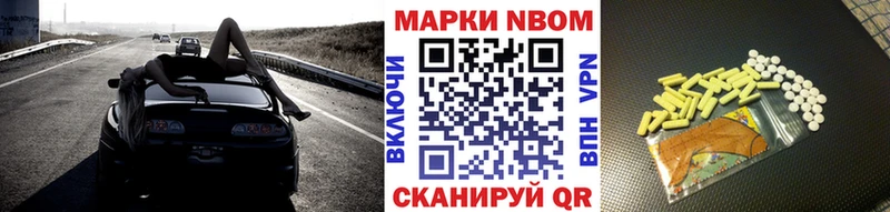 Марки 25I-NBOMe 1500мкг  купить наркотики цена  Благовещенск 