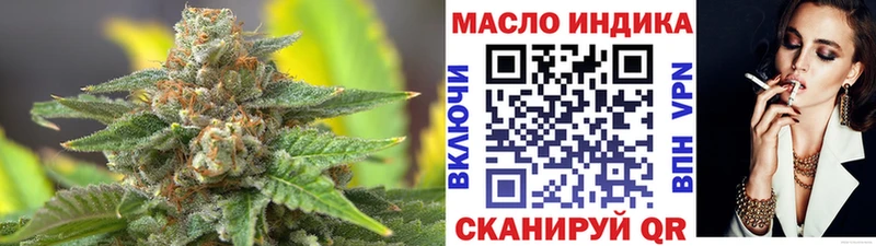 даркнет сайт darknet телеграм Дистиллят ТГК вейп Благовещенск