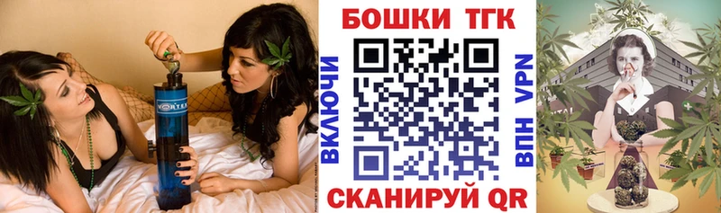 Канабис сатива  MEGA вход  Благовещенск 
